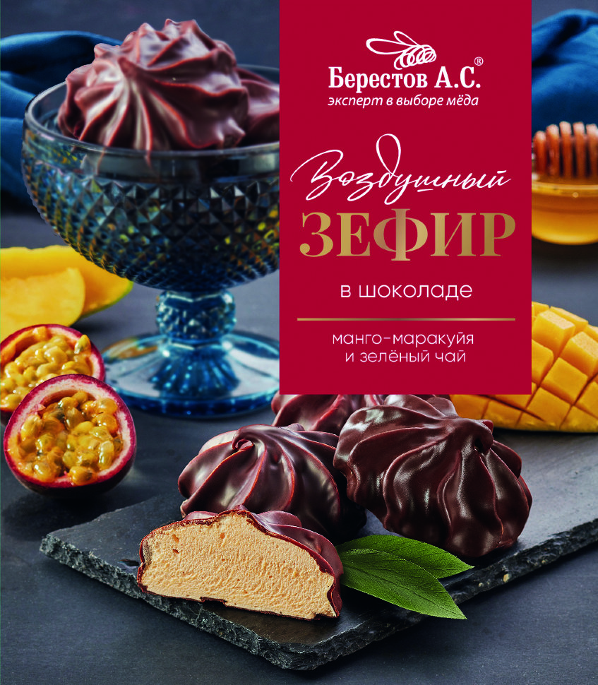  Берестов Зефир в шоколаде манго-маракуйя и зелёный чай, 155г      в Канске