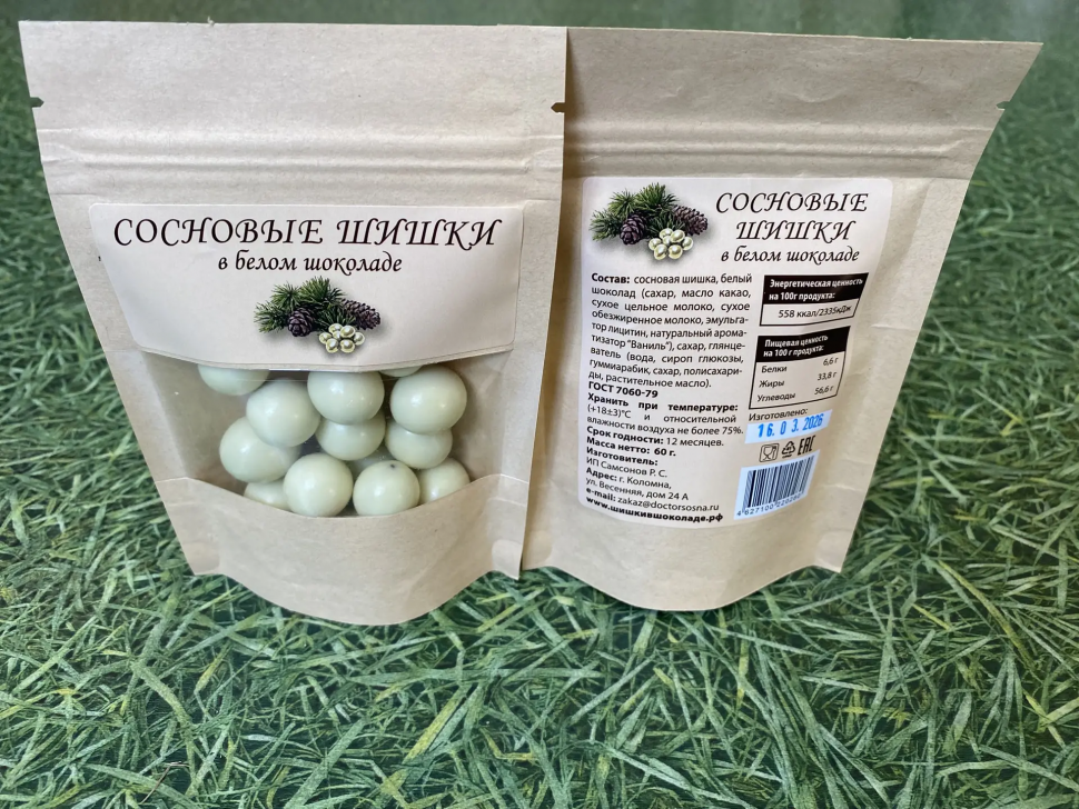  Сосновые шишки в белом шоколаде, 60г   в Канске