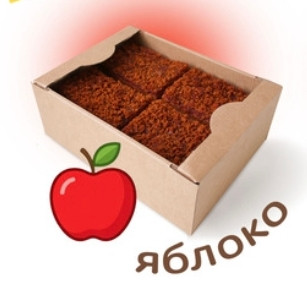  Пряник 1кг с фруктовой начинкой Яблоко в Канске