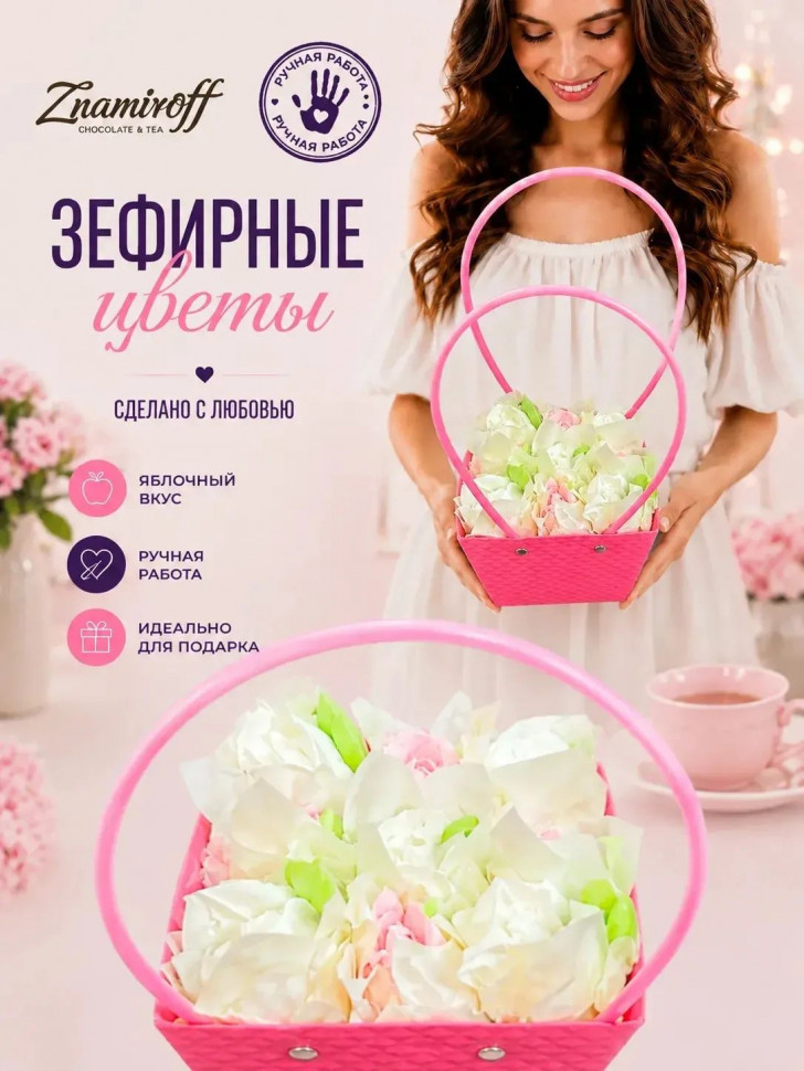    Сумка-корзинка с зефирными цветами 150г, Размер М бело-розовые бутоны  в Канске