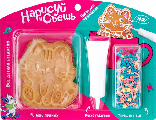  Набор для творчества Нарисуй и съешь "Котёнок" 59г в Канске