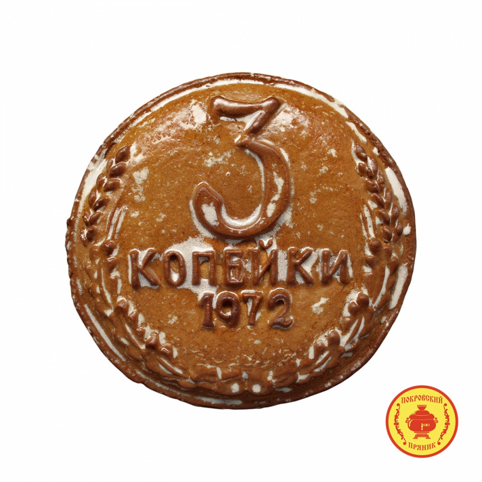  Пряник печатный  3 копейки, (начинка яблочное повидло), 300г  в Канске